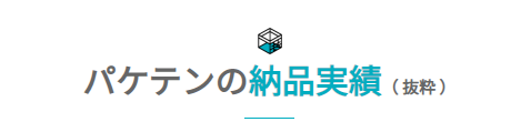図9
